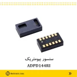 سنسور بیومتریک ADPD144RI - تصویر 2
