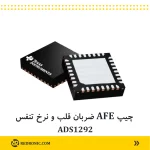 سنسور ads1292