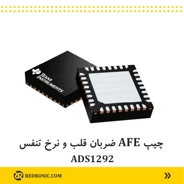 سنسور ads1292