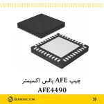 چیپ AFE پالس اکسیمتر AFE4490 - تصویر 2