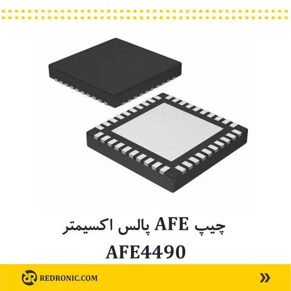 چیپ AFE پالس اکسیمتر AFE4490 - تصویر 2