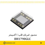 سنسور ضربان قلب bh1790