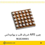 چیپ AFE ضربان قلب و بیوامپدانس MAX30001 - تصویر 2