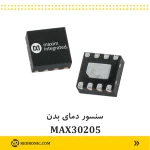 سنسو ردما max30205