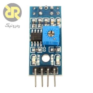 ماژول سنسور مادون قرمز با حساسیت قابل تنظیم TCRT5000