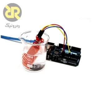 سنسور تشخیص سطح آب FUNDUINO