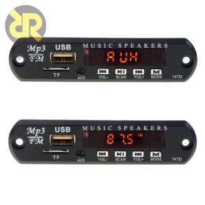 پنل پخش MACAW-103- MP3