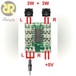 ماژول آمپلی فایر صوتی PAM8403