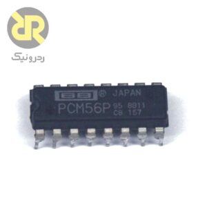 آی سی مبدل دیجیتال به آنالوگ صوتی PCM56P