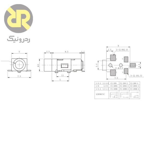 جک هدفون 2.5 میلی‌متر مادگی PJ-209