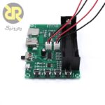 کیت آمپلی فایر و پخش کننده صوتی XH-A150