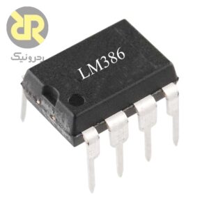 آمپلی فایر صوتی LM386