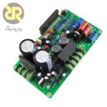 کیت آمپلی فایر صدا LJM TA2022