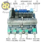 کیت آمپلی فایر صدا باس دار TPA3116D2