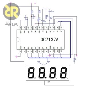 آی سی مبدل آنالوگ به دیجیتال 3.5 رقم GC7137AD