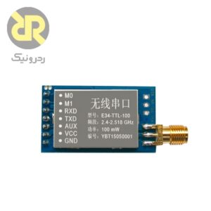 ماژول فرستنده گیرنده رادیویی 2.4 گیگاهرتز E34-TTL100