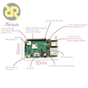 رسپبری پای Raspberry pi 3 model +B