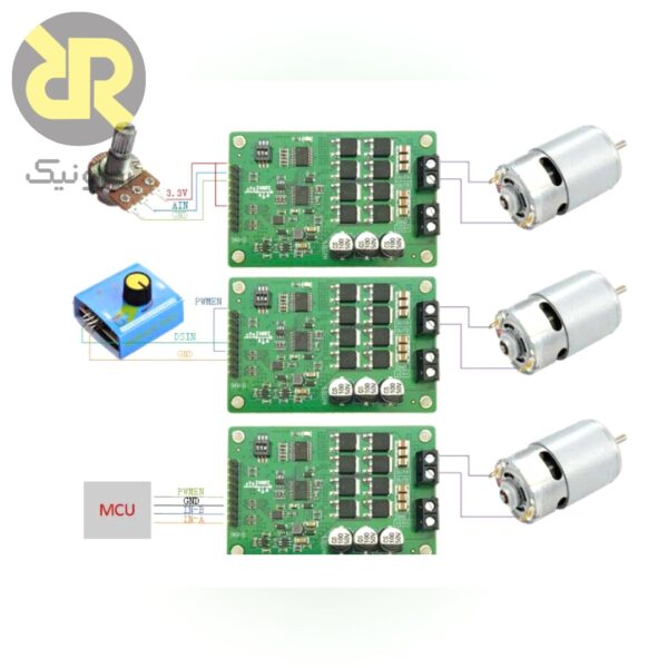 ماژول درایور موتور 460 وات MOS Tube