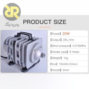 پمپ باد 20 لیتری ZAPU-20L