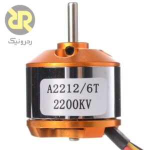 براشلس موتور A2212/2200KV