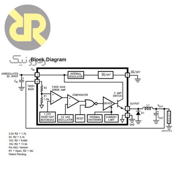 رگولاتور سوئیچینگ کاهنده LM2576S-ADJ