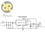 رگولاتور سوئیچینگ کاهنده LM2678T-ADJ