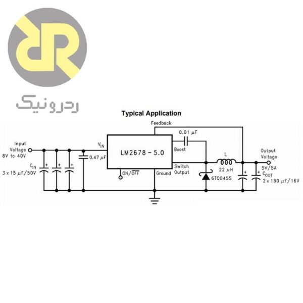 رگولاتور سوئیچینگ کاهنده LM2678T-ADJ