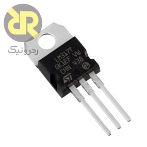 رگولاتور ولتاژ متغیر LM317T