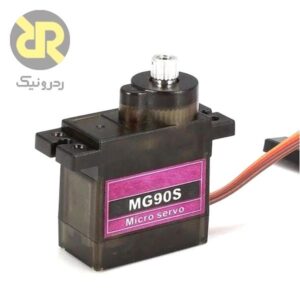 سروو موتور MG90S 