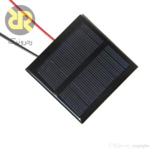 پنل خورشیدی 5.5V 0.6W