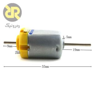 موتور دی‌سی دو شفت 130