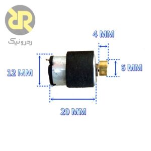 موتور ویبره سیلندری 1220