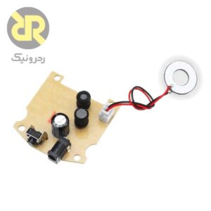 کیت بخور سرد IXORA-901-MM