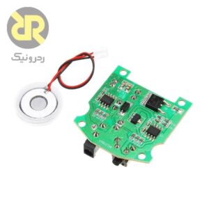 کیت بخور سرد IXORA-901-MM