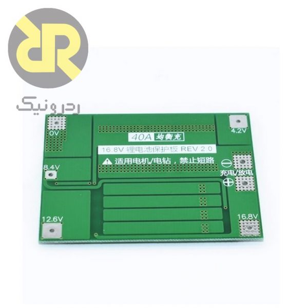 شارژر باتری لیتیومی 4 سل 4S 40A