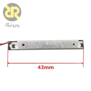 سنسور لرزش AAC.51-000923