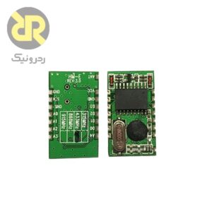 ماژول گیرنده رادیویی HM-E433MHZ