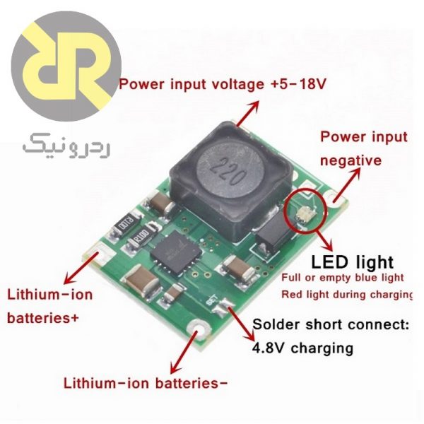 شارژر باتری لیتیومی تک سل و دو سل TP5100