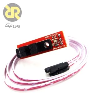 ماژول سنسور تشخیص حرکت OPTICAL ENDSTOP