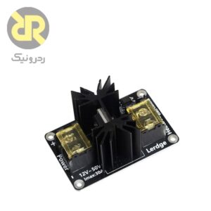 ماژول توسعه پاور هیت بد HEATED BED MOS TUBE,