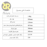 آونگ معکوس خط مستقیم(PID Simulink)