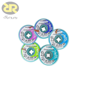 سیم قلع کش 2.5 میلیمتری CP-2515