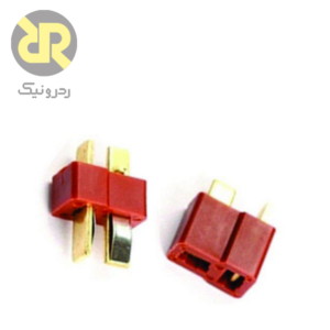 کانکتور T style