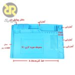 صفحه نسوز تعمیر موبایل S-160
