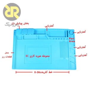 صفحه نسوز تعمیر موبایل S-160