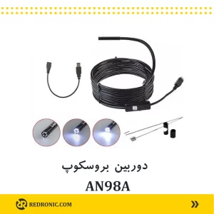 دوربین بروسکوپ