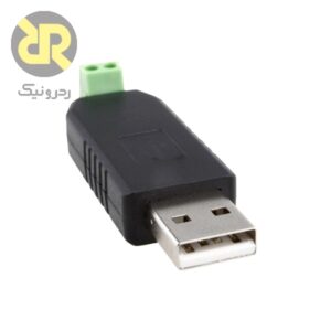 ماژول مبدل USB به RS485 با تراشه CH340G