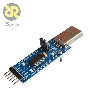 ماژول FT232 مبدل USB به سریال TTL