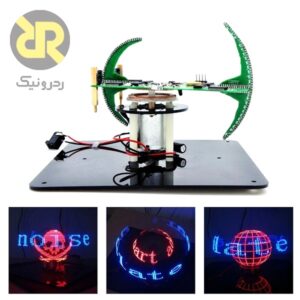 کیت تابلو روان گردان تبلیغاتی دو محوره