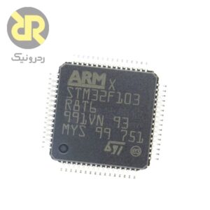 میکروکنترلر STM32F103R8T6